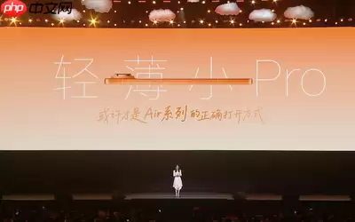 荣耀Magic8 Pro Air发布：6毫米轻薄机身与5K电池，4999元起售