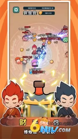 今天也要斩妖怪