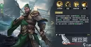 九牧之野武将排名概览