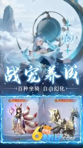 上古神域官网版