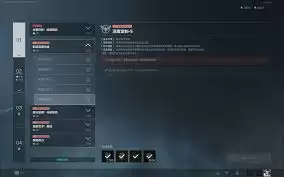 三角洲行动s7深度定数5情报收集指南