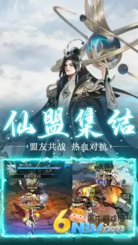 上古神域官网版