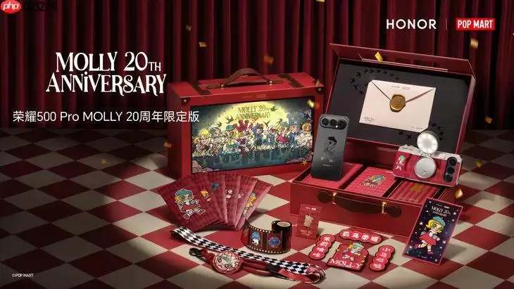 荣耀500泡泡玛特联名款国补后3999元正式发售