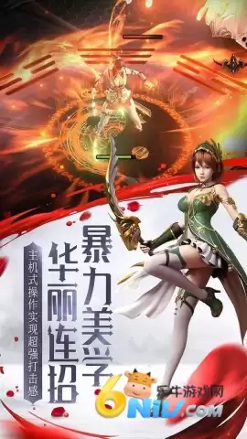 我守护的一切官网版