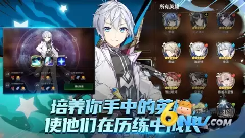 第七史诗国际服