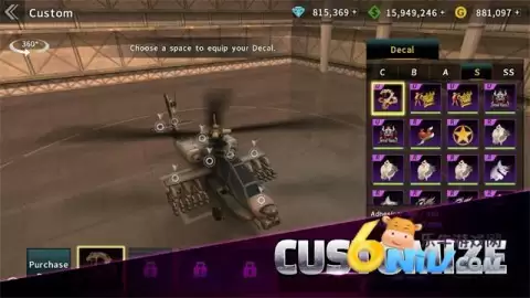 炮艇战3d直升机正版