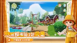 心动小镇官方正版