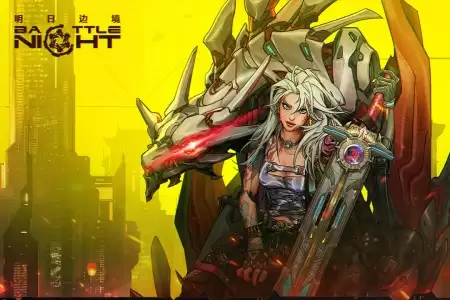 明日边境九游正版