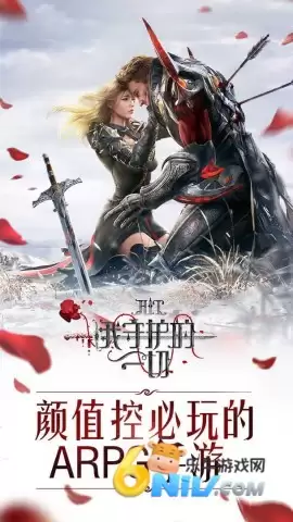 我守护的一切官网版