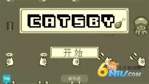 喵之大冒险游戏