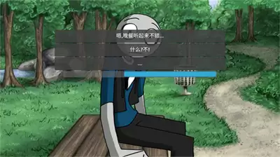 我的男朋友是渣男 