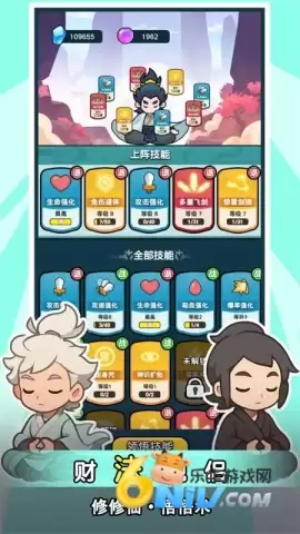 今天也要斩妖怪