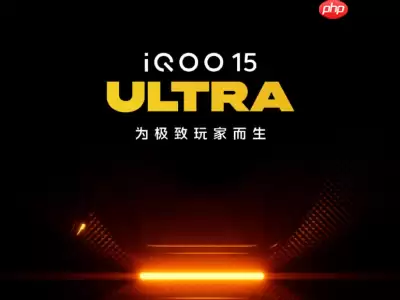 iQOO 15 Ultra系统重塑：游戏体验与性能极限双重突破