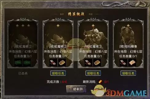 《盛大原始传奇》阵法玉佩获取攻略