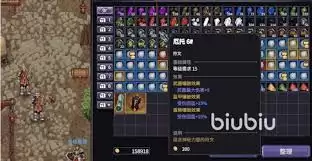 巴尔遗产购买平台价格对比