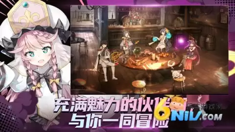 第七史诗国际服