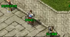 《盛大原始传奇》装备合成攻略