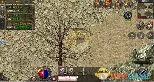 《盛大原始传奇》游戏截图