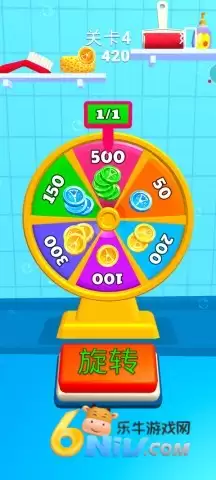 冲就完事模拟器