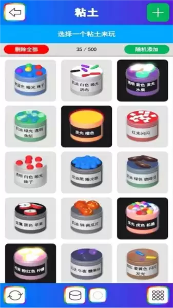 史莱姆乐园制作模拟器