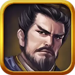 三国志魏传全宝物