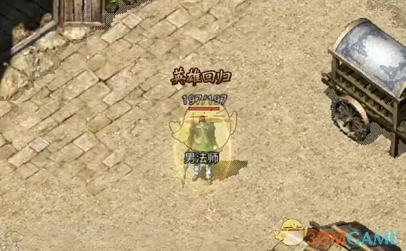 《盛大原始传奇》快速赚钱技巧