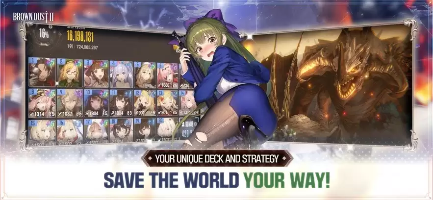 棕色尘埃2国际服