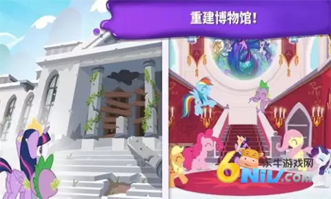 小马宝莉像素绅士游戏