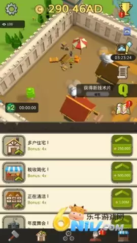 偷懒的中世纪大亨