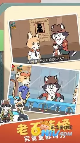 真香侦探事务所