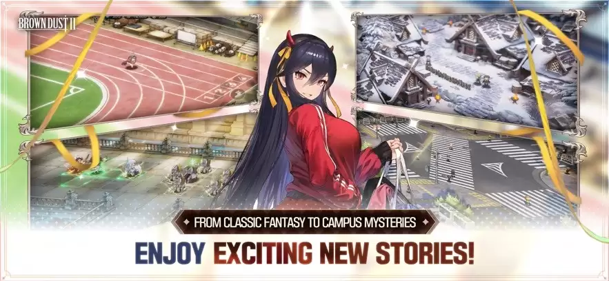 棕色尘埃2国际服