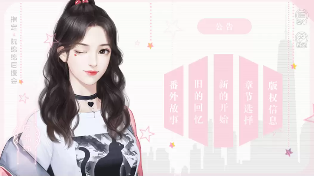 糟糕是心动的感觉