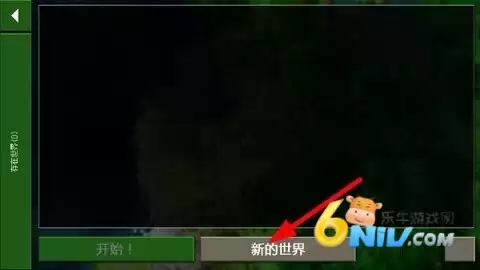 生存战争突变末日