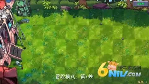 植物大战僵尸融合Expand版