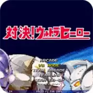 mugen奥特曼大乱斗整合版