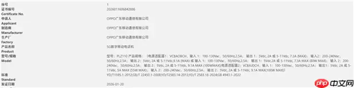 骁龙8 Gen3小屏旗舰！15T将至，春节后正式发布