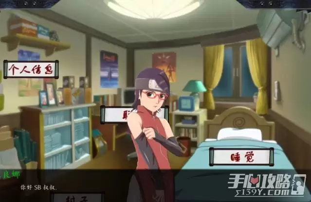 火影最后的战争巴比伦