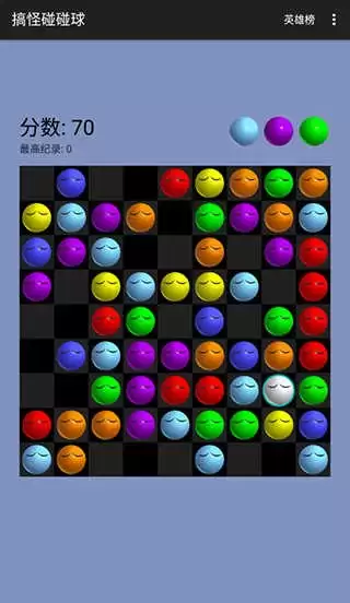 搞怪碰碰球2.0.6