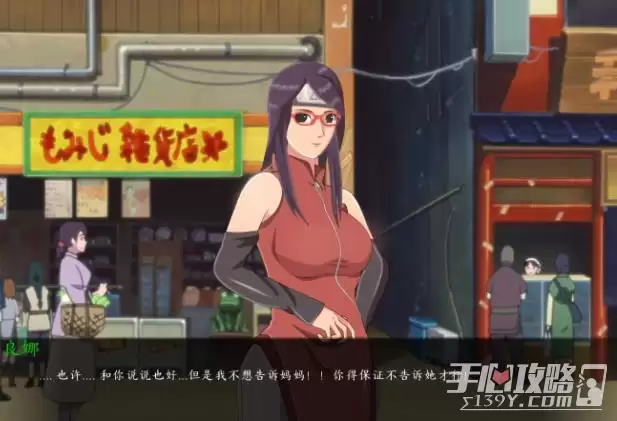 火影最后的战争巴比伦