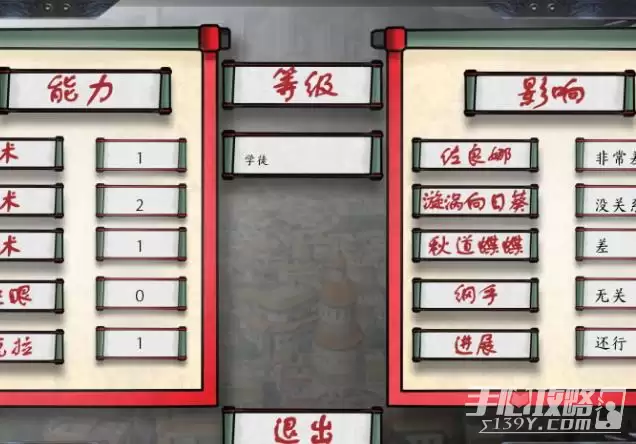 火影最后的战争巴比伦