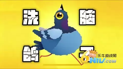 疯狂的鸽子游戏