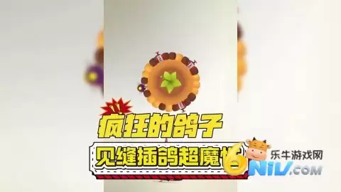 疯狂的鸽子游戏
