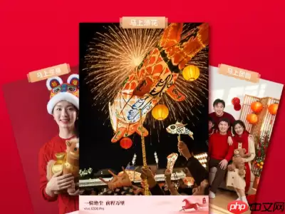 vivo推出六大新春水印风格，AI视效同步上线