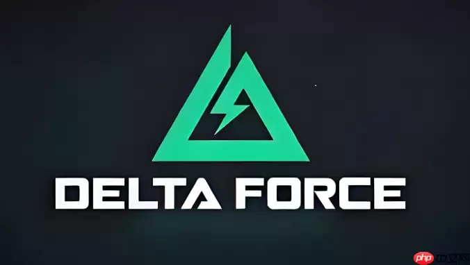 三角洲行动官网入口地址 三角洲正版手游官方入口