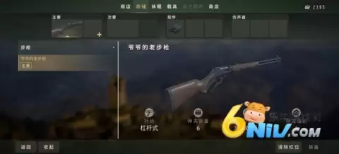 猎人之路狂野欧洲