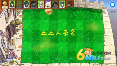 原神大战丘丘人