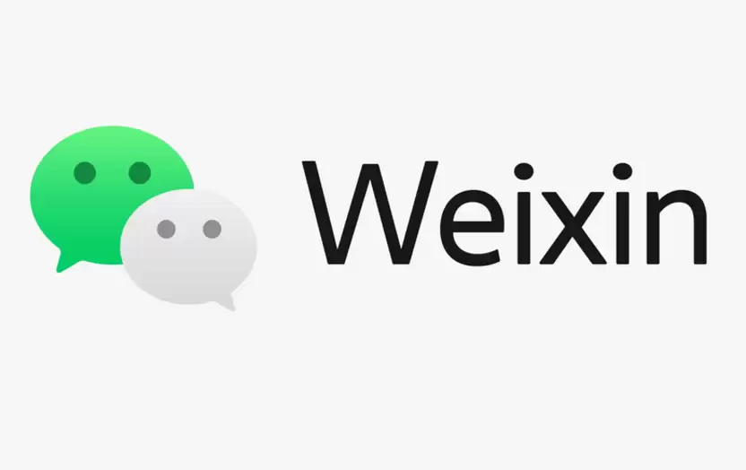 微信经营账户收款扣手续费吗怎么扣 - 菜鸟下载