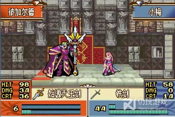 火焰纹章智慧的结晶