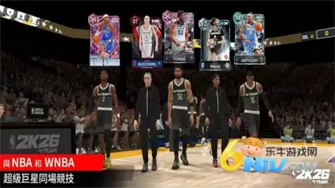 NBA2K26梦幻球队