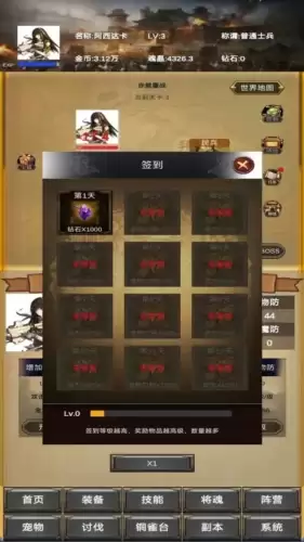 放置三国营救貂蝉